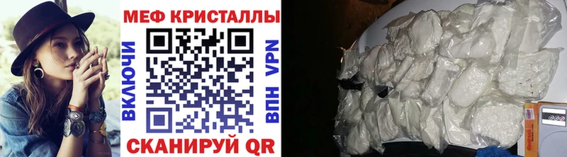 Какие есть наркотики Новошахтинск КОКАИН  Alpha-PVP  Кетамин  ГАШ  Бошки Шишки  Меф мяу мяу 