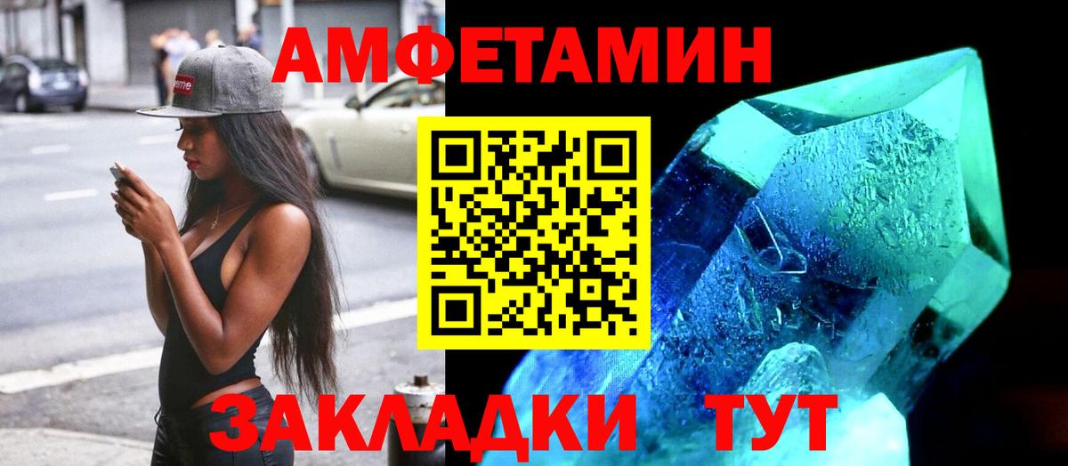 Экстази Новошахтинск