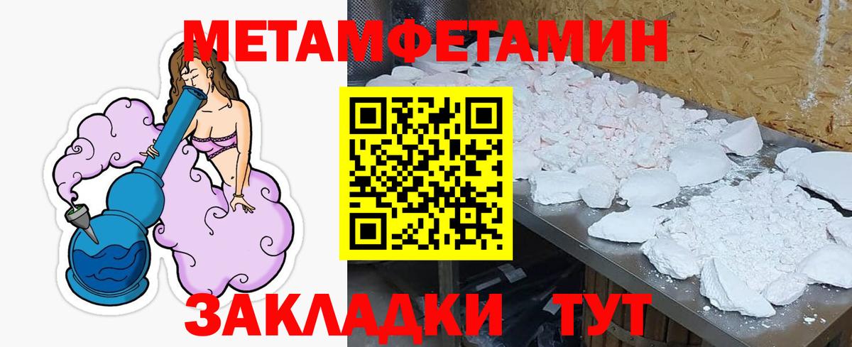 АМФ 97% Новошахтинск