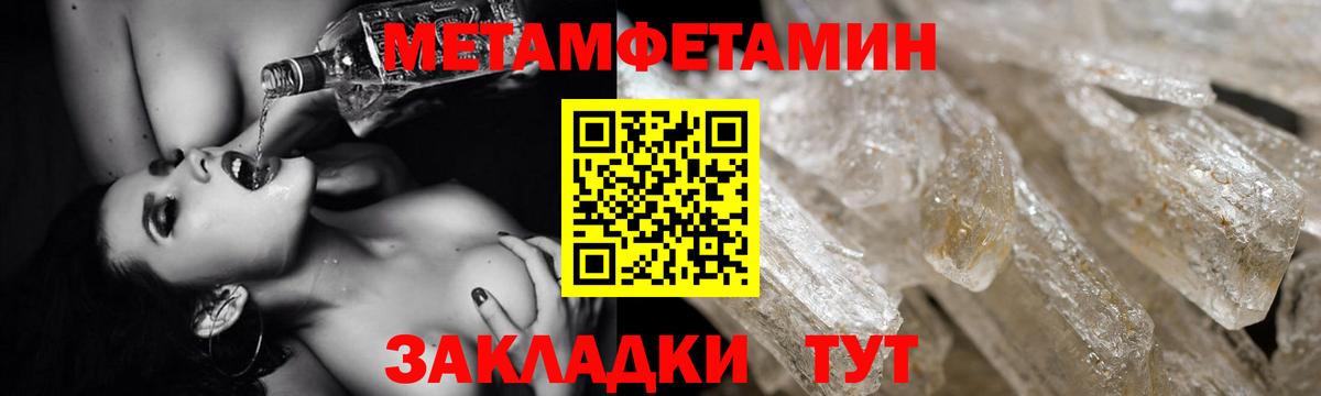 Новошахтинск  Амфетамин  ОМГ ОМГ ССЫЛКА  Amphetamine 97%  Вход с VPN 