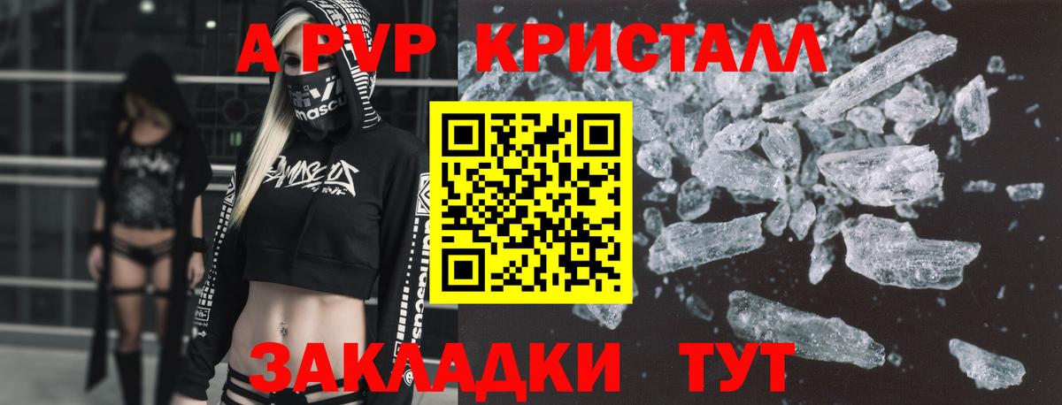 Alfa_PVP СК КРИС  Вход с VPN  APVP СК  Альфа ПВП  Новошахтинск 
