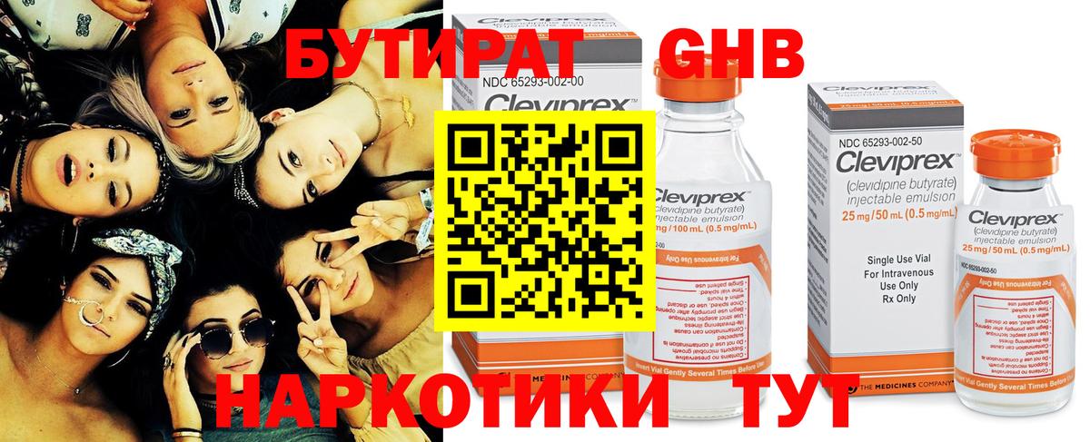 ГАШ  Мефедрон  Марихуана  Меф   Каннабис  COCAIN  Гашиш  Новошахтинск  Вход с VPN 