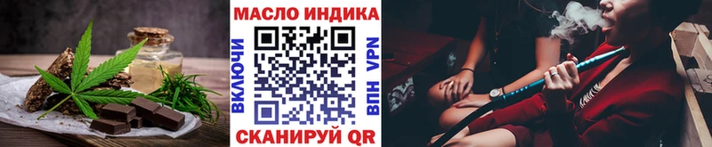 Еда ТГК конопля  Новошахтинск 