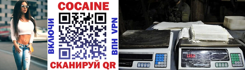 Кокаин 98% как найти закладки Новошахтинск