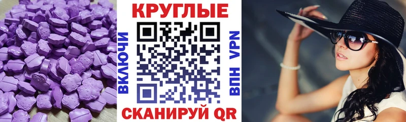 ЭКСТАЗИ ешки  где купить наркоту  Новошахтинск 