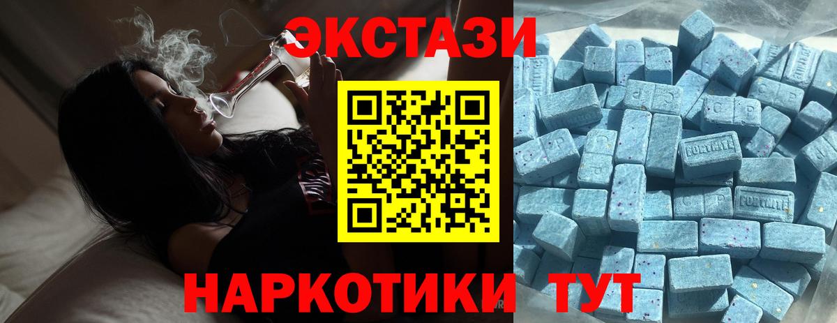 Экстази Дубай Новошахтинск