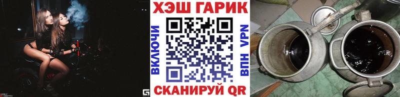 ГАШ 40% ТГК  Новошахтинск 