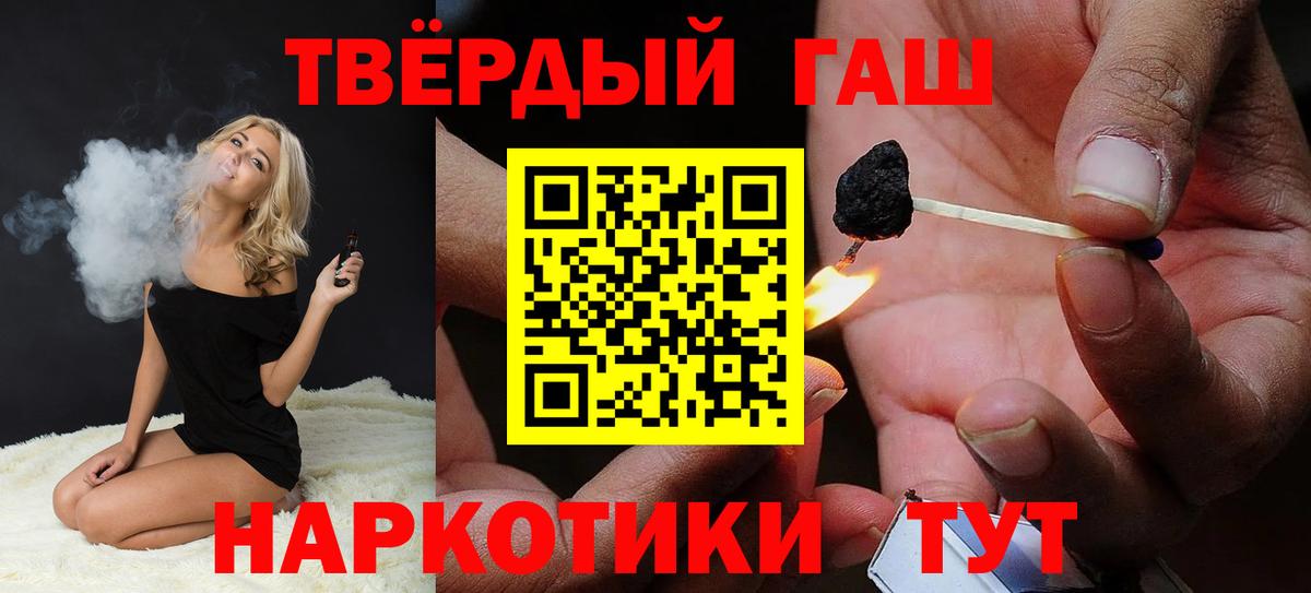 ГАШИШ AMNESIA HAZE Новошахтинск
