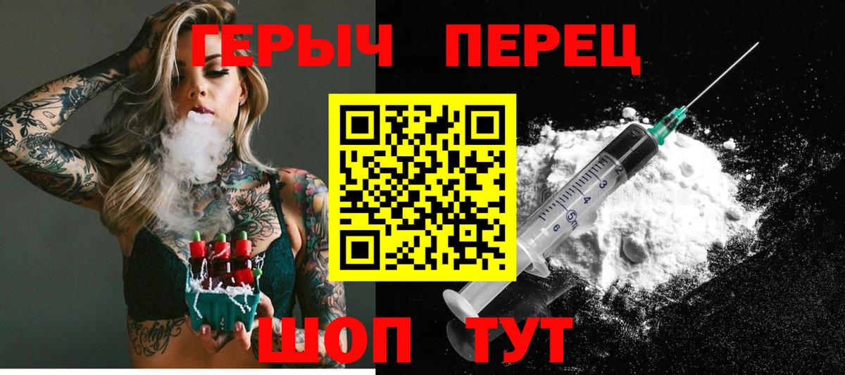 Героин афганец Новошахтинск