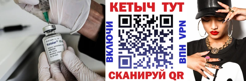 дарнет шоп  нарко площадка Telegram  Кетамин VHQ  Новошахтинск 
