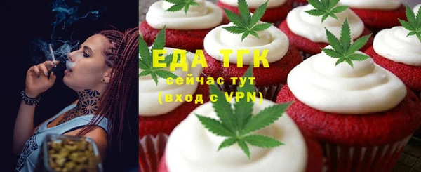 мефедрон Надым