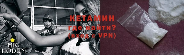 мефедрон Надым