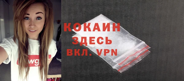 мефедрон Надым