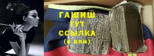 мдма Анива