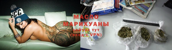 MDMA Premium VHQ Михайловка