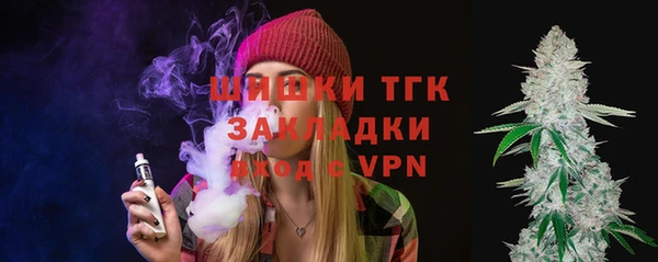 MDMA Premium VHQ Михайловка