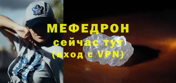 метамфетамин Навашино