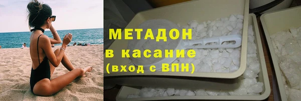 метамфетамин Навашино