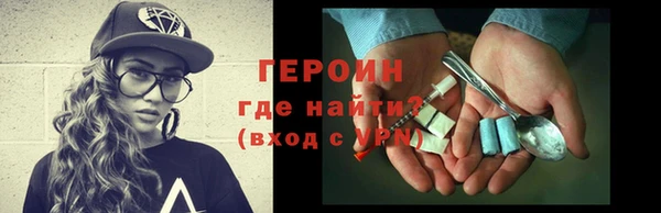 MDMA Premium VHQ Михайловка