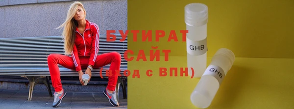 прущая мука Михайловск