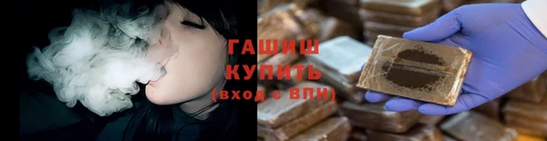 метамфетамин Навашино