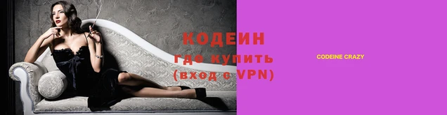 метамфетамин Навашино