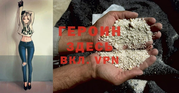 метамфетамин Навашино