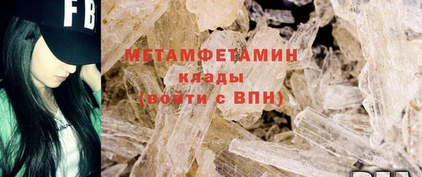 гашик Анжеро-Судженск
