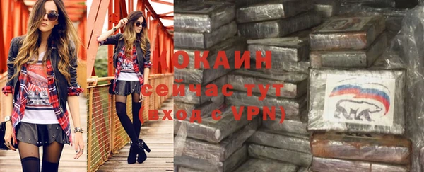 MDMA Premium VHQ Михайловка