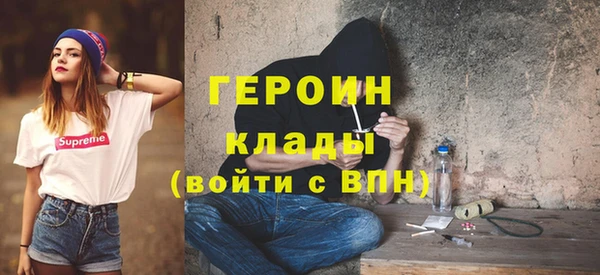 мефедрон Надым