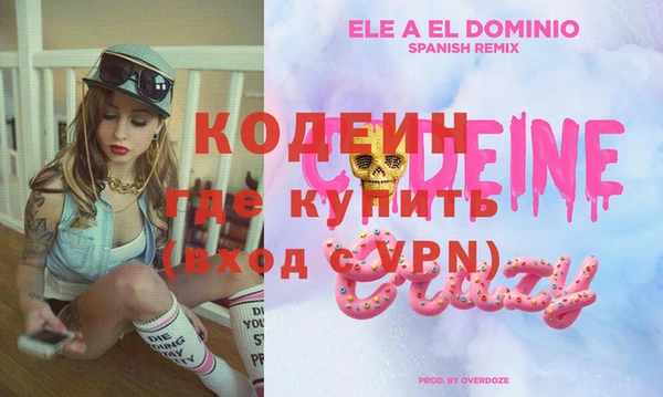 мефедрон Надым