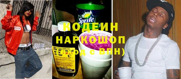 MDMA Premium VHQ Михайловка