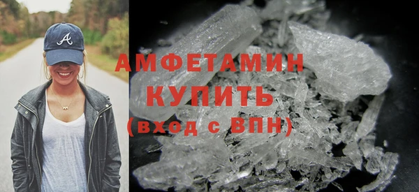мефедрон Надым