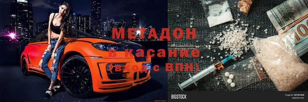 мдма Анива