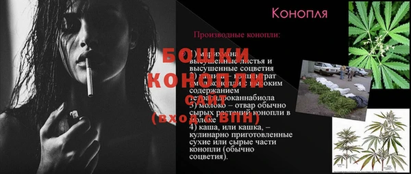 прущая мука Михайловск