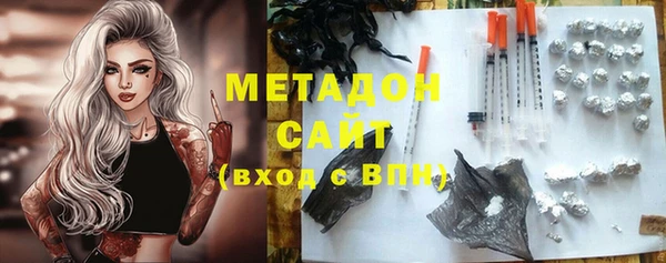 метамфетамин Навашино