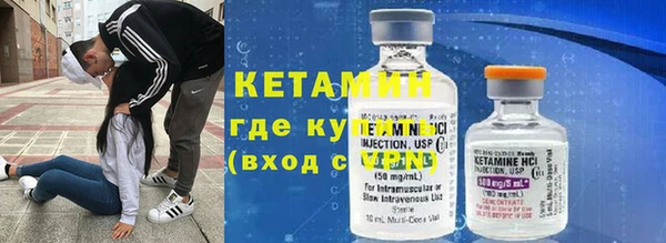 MDMA Premium VHQ Михайловка