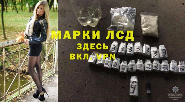 MDMA Premium VHQ Михайловка