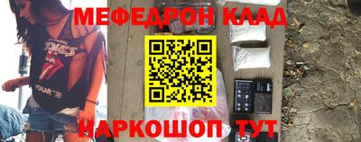 бутират Заводоуковск
