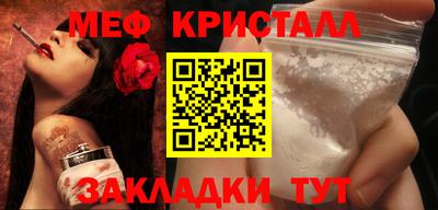 MDMA Premium VHQ Ипатово