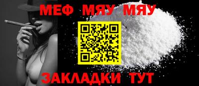 MESCALINE Заволжье