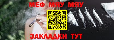 бутират Заводоуковск