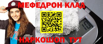 дистиллят марихуана Жуковский