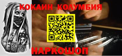 дистиллят марихуана Жуковский
