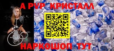 MESCALINE Заволжье
