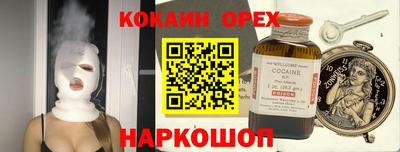 MESCALINE Заволжье