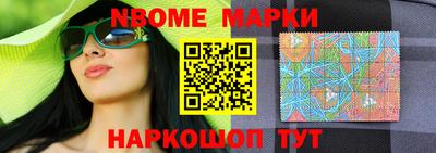 MESCALINE Заволжье