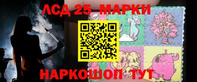 бутират Заводоуковск