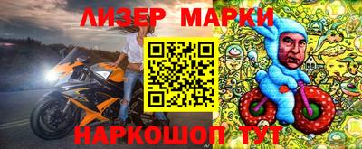 бутират Заводоуковск