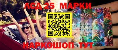 MESCALINE Заволжье
